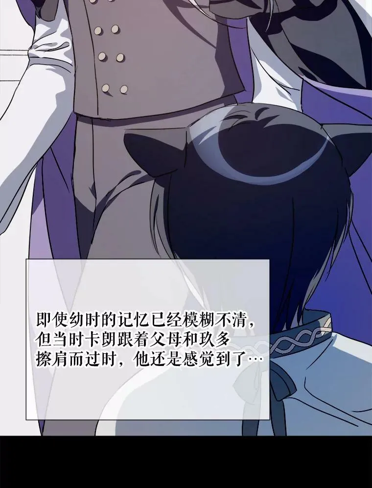 83.战争 第10页