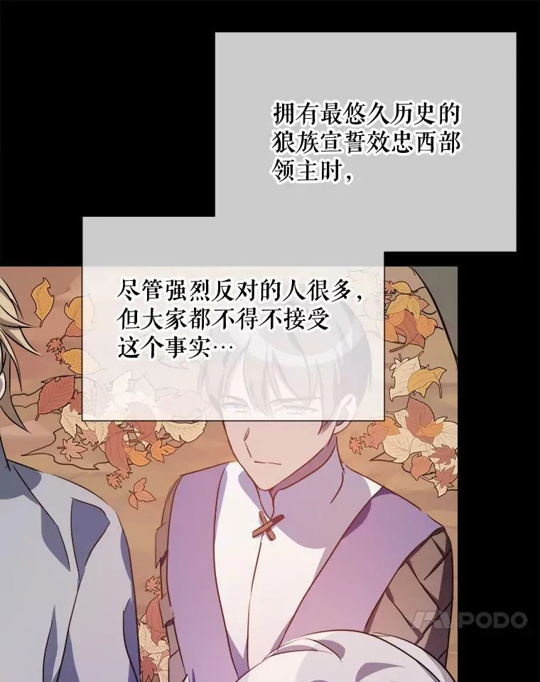 83.战争 第14页