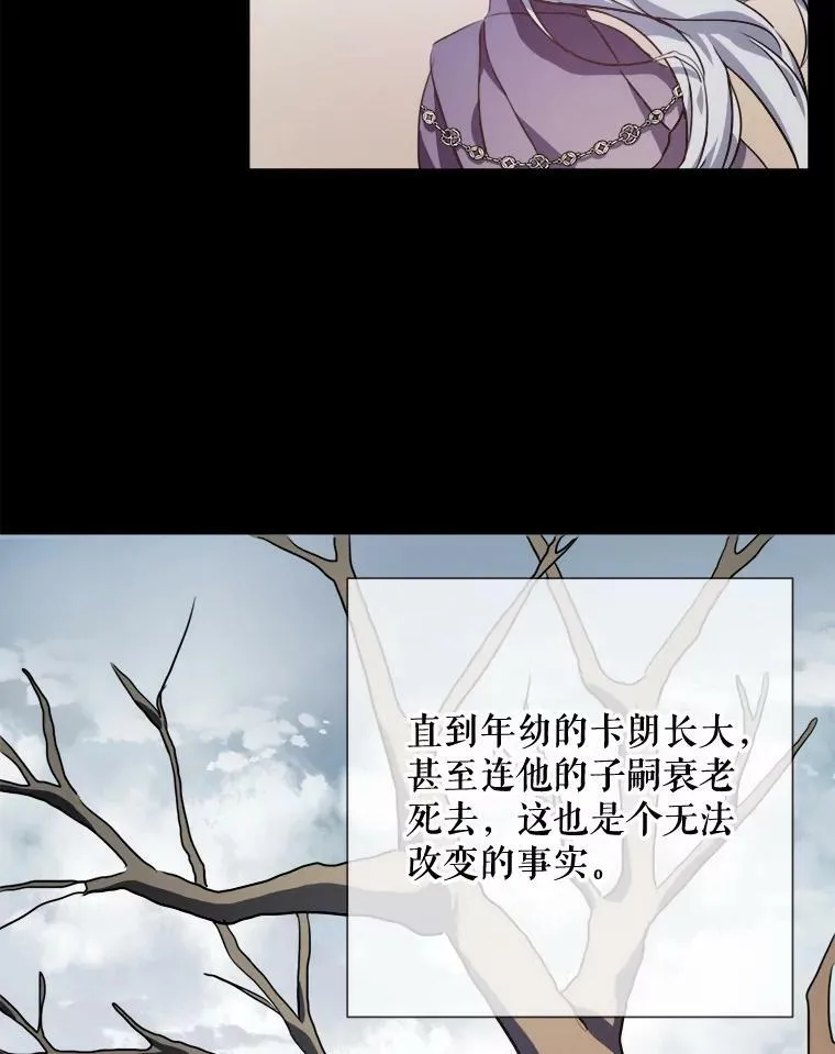 83.战争 第16页