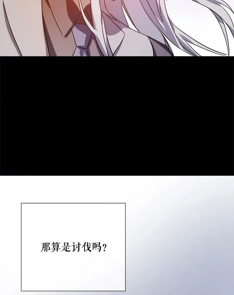 83.战争 第20页