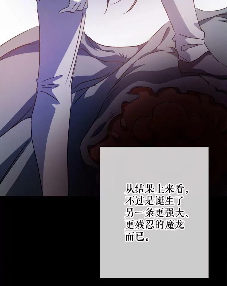 83.战争 第22页
