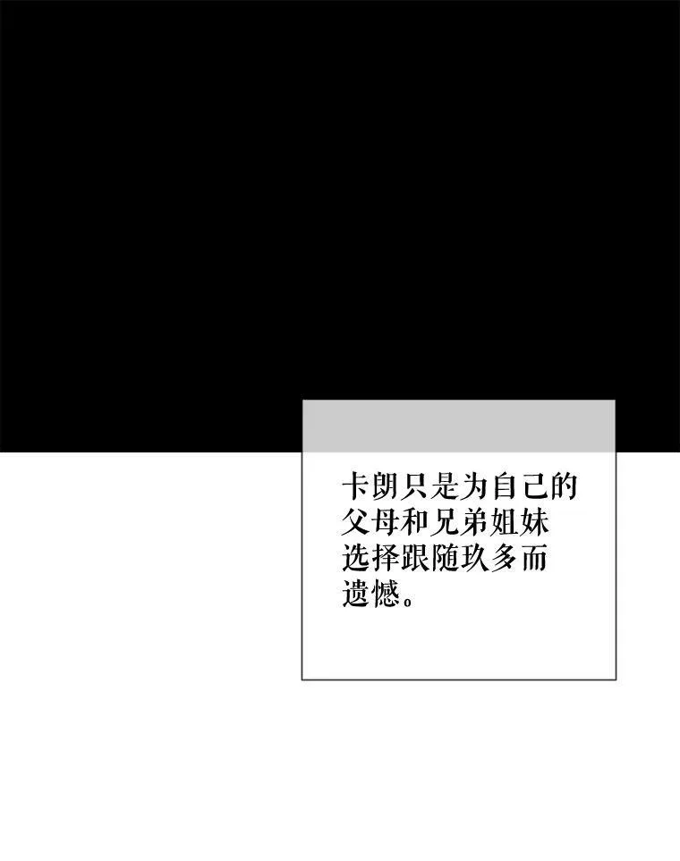 83.战争 第27页