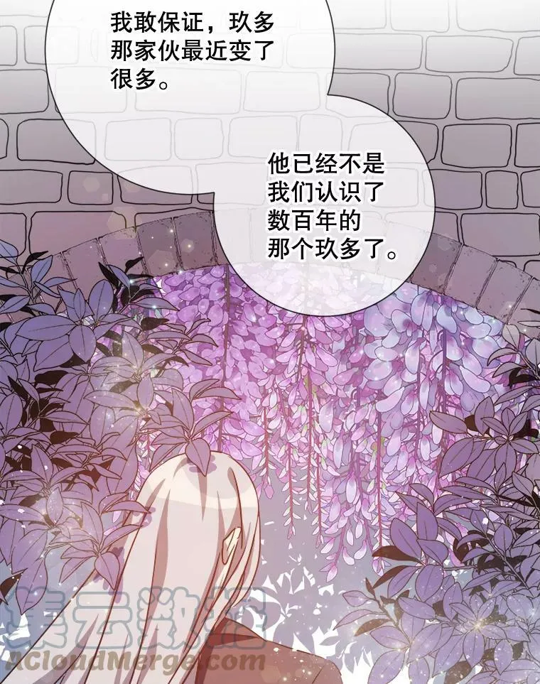 83.战争 第33页