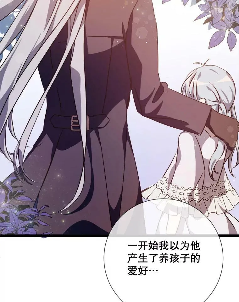 83.战争 第34页