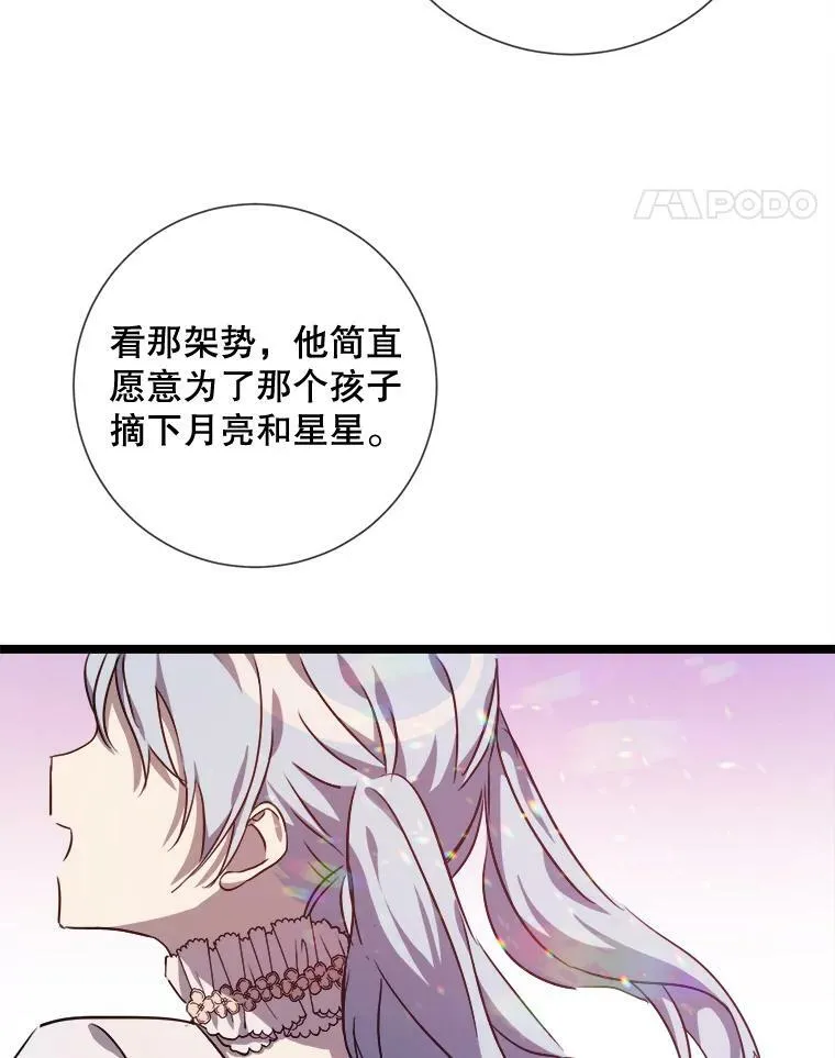 83.战争 第35页