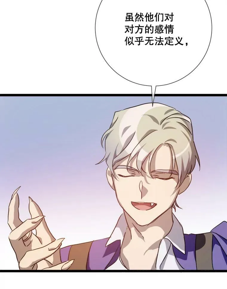83.战争 第39页