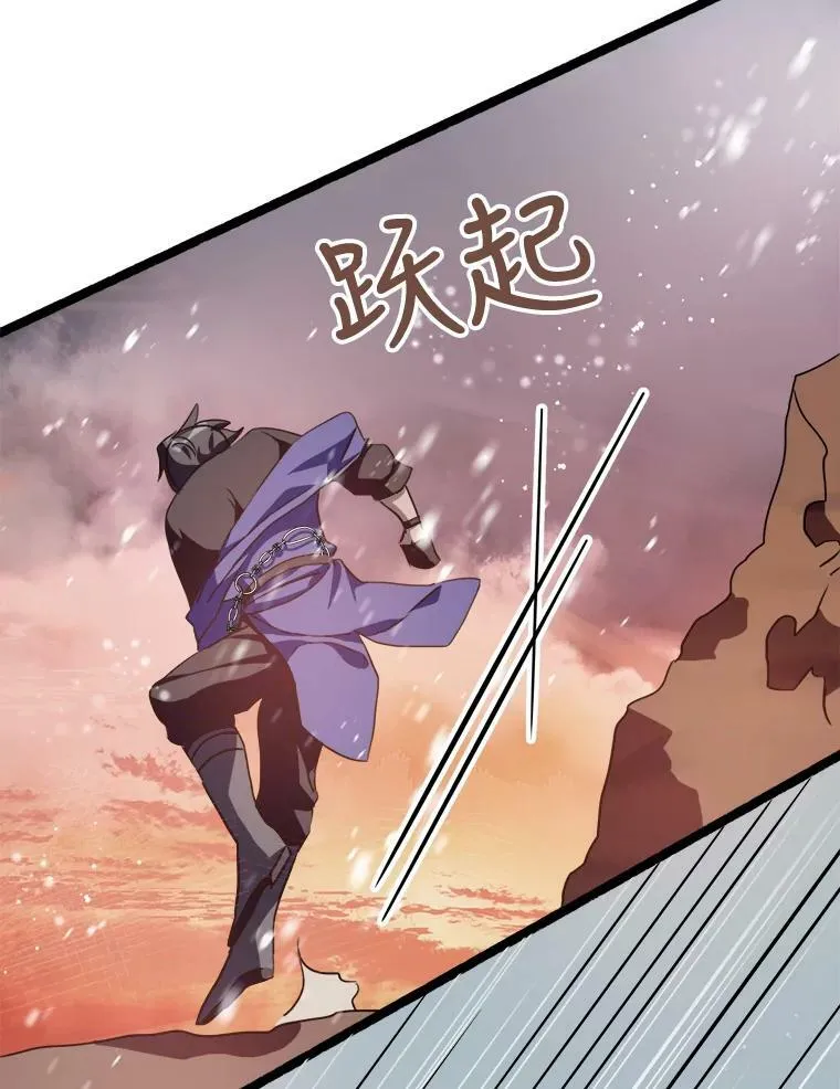 83.战争 第46页