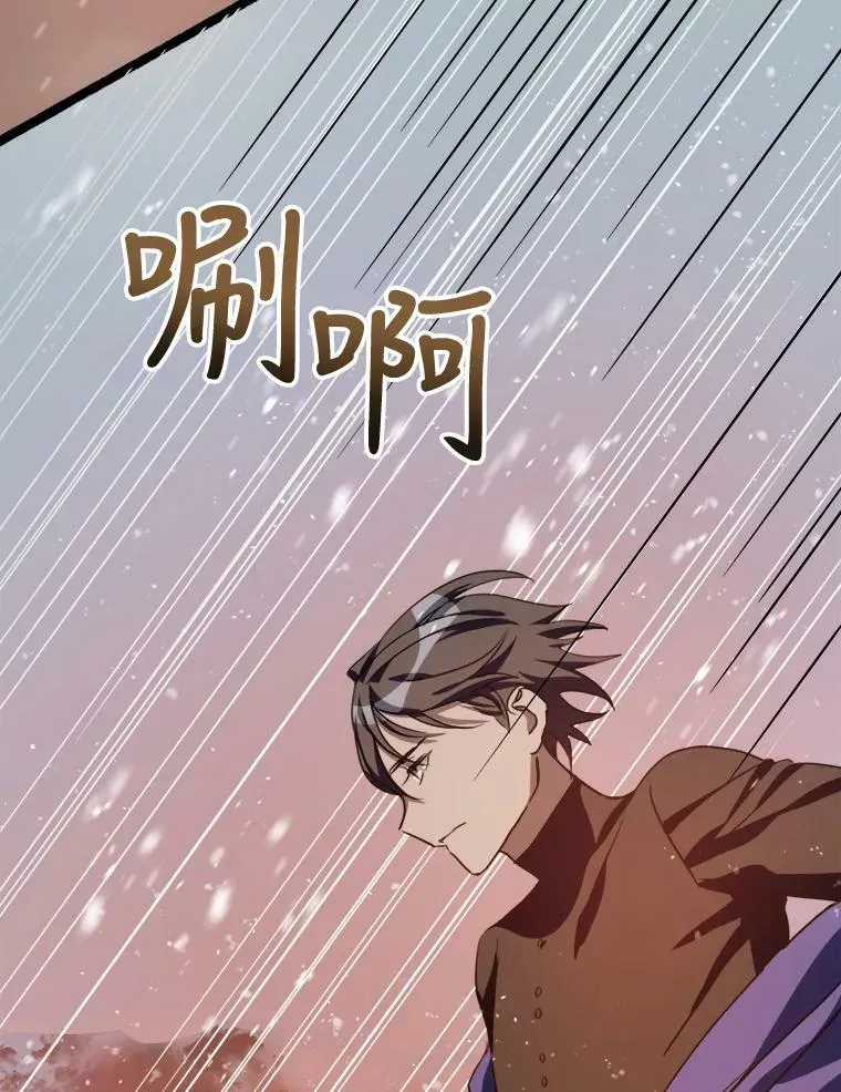 83.战争 第47页