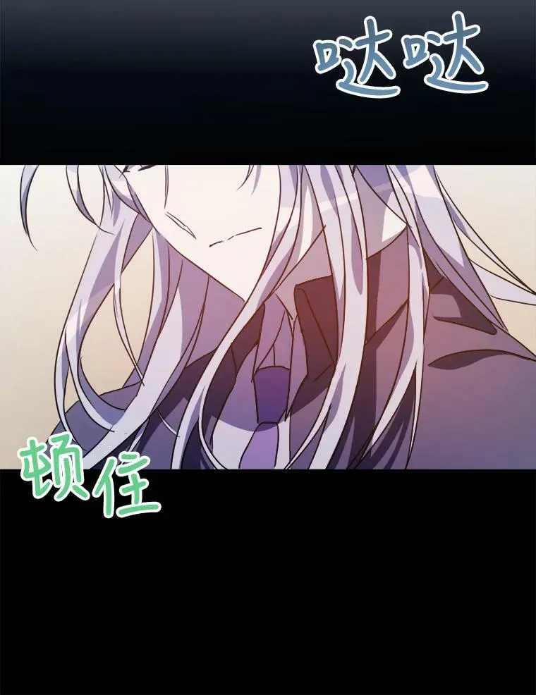 83.战争 第52页