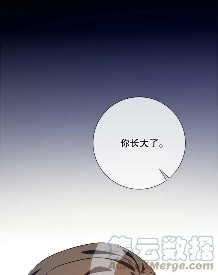 83.战争 第53页