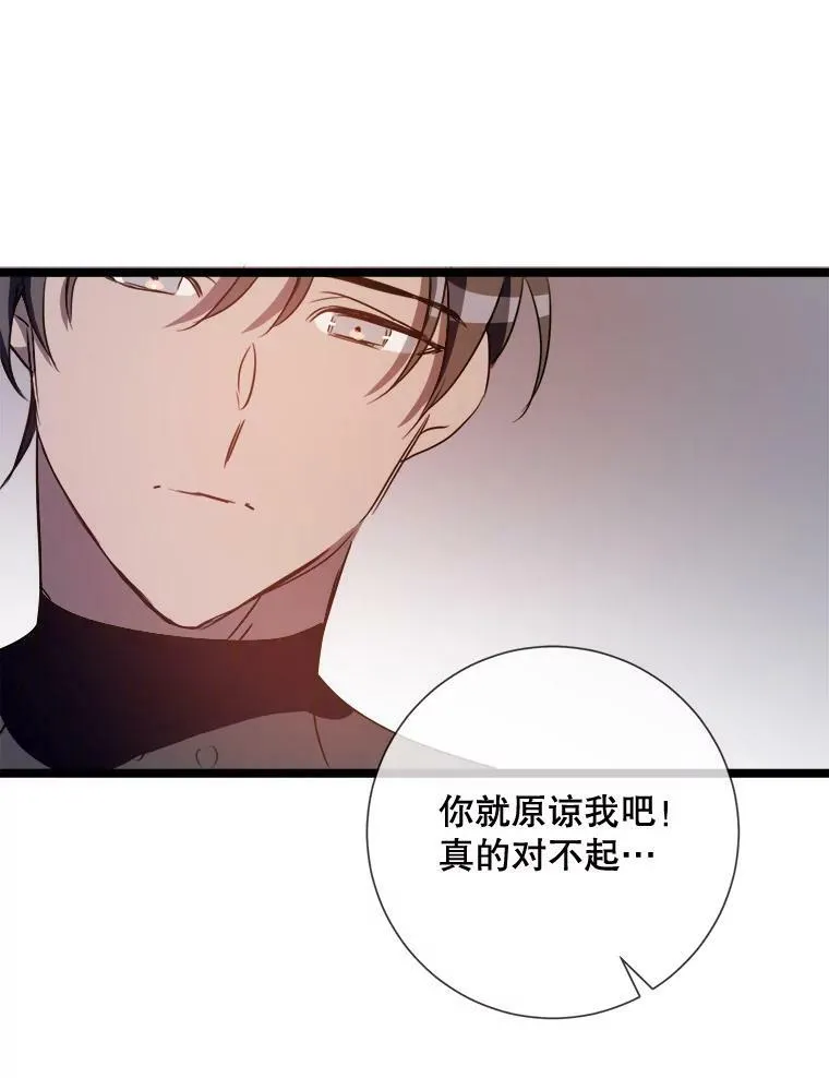 83.战争 第79页
