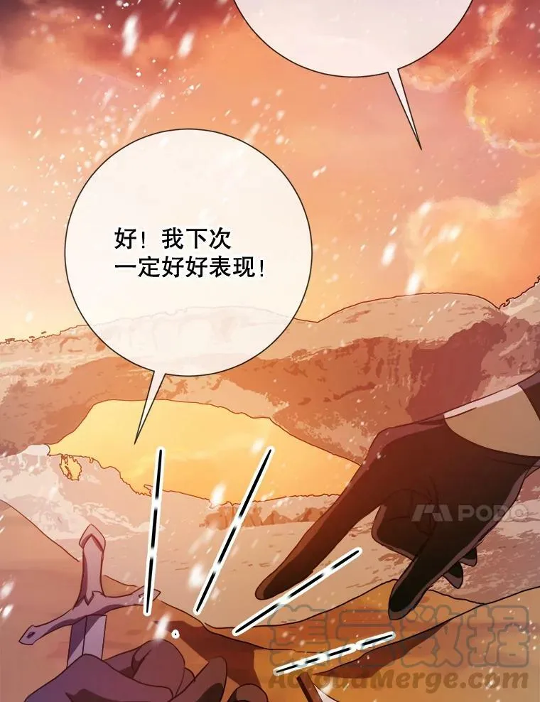 83.战争 第81页