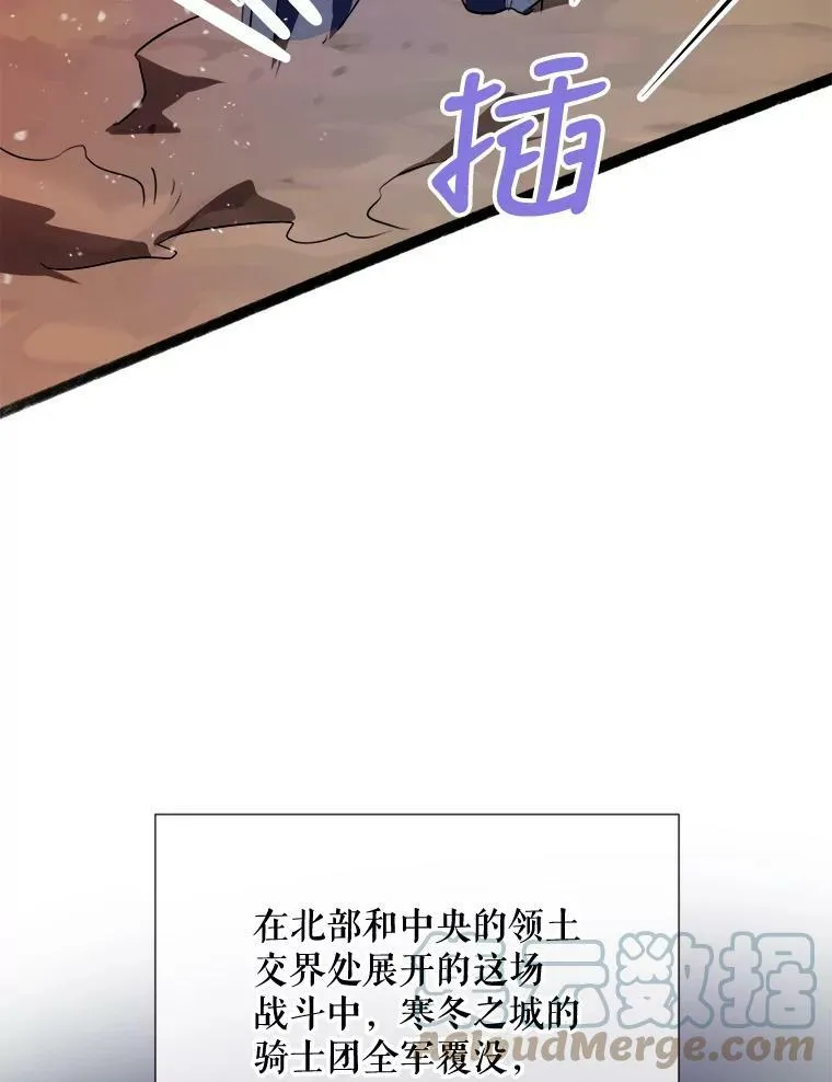 83.战争 第89页