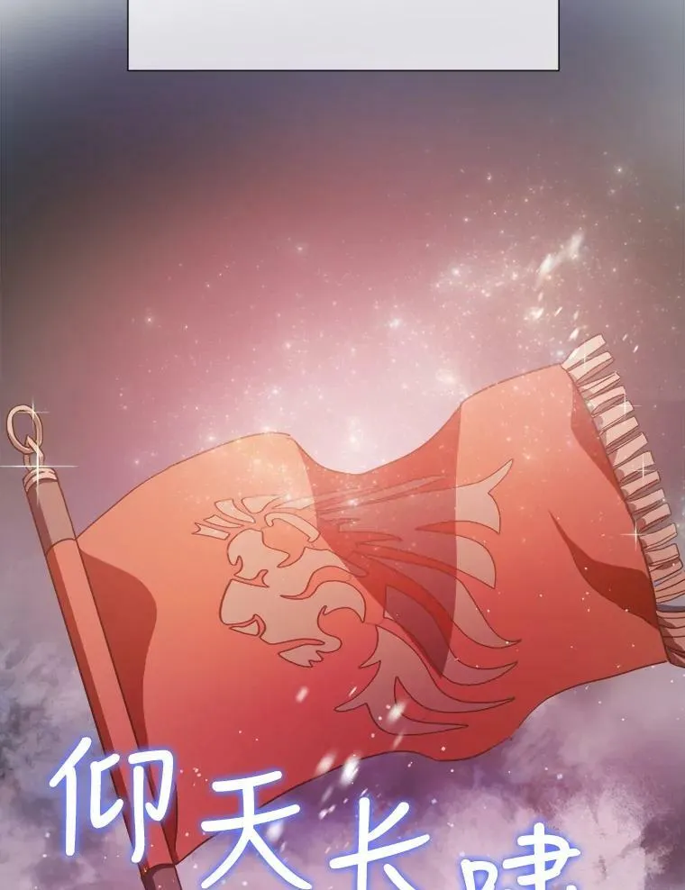 83.战争 第90页