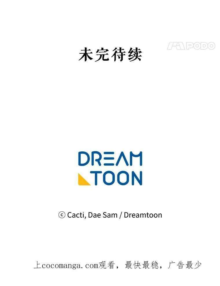 83.战争 第102页