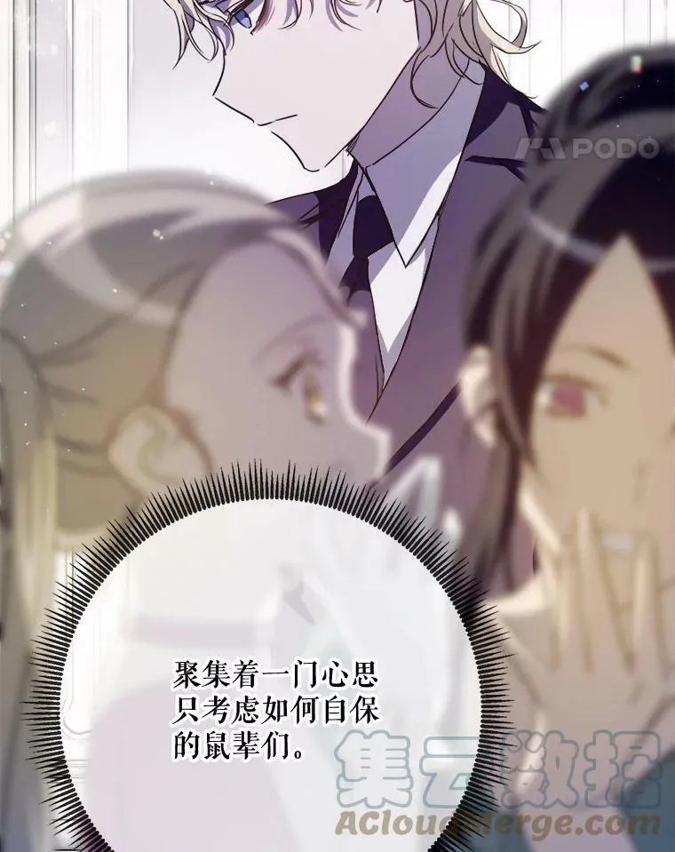 84.恐惧 第5页