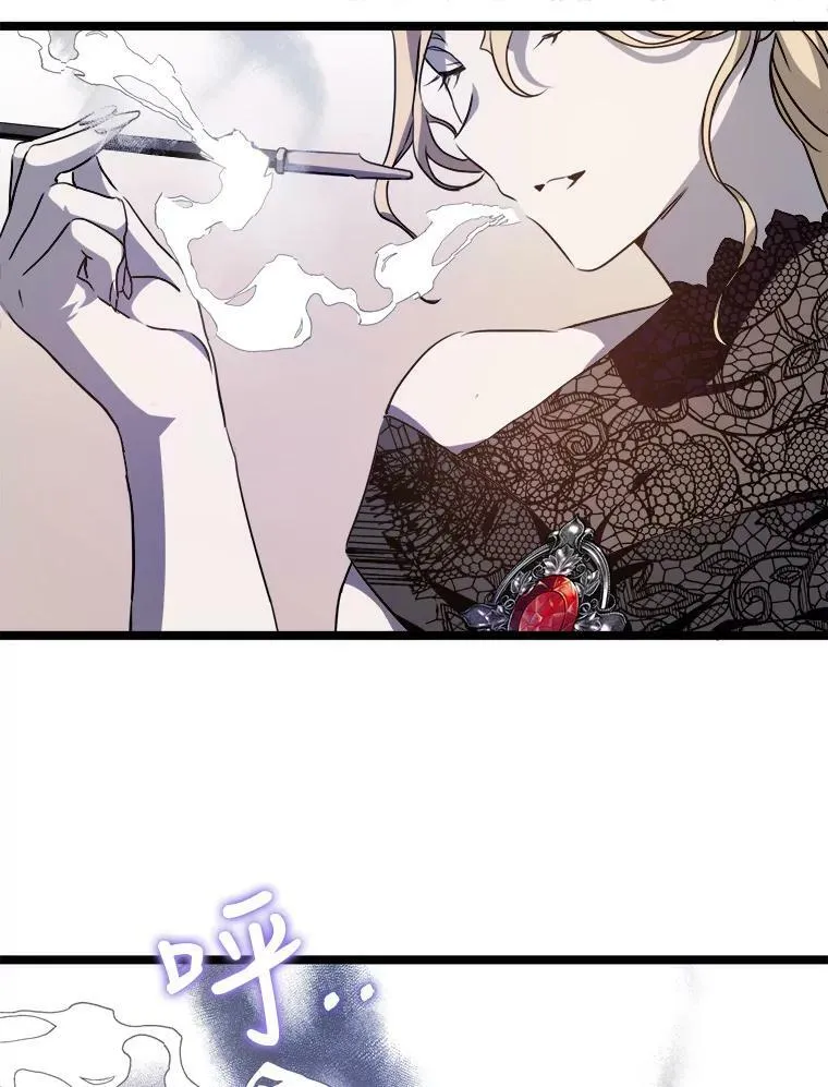 84.恐惧 第14页