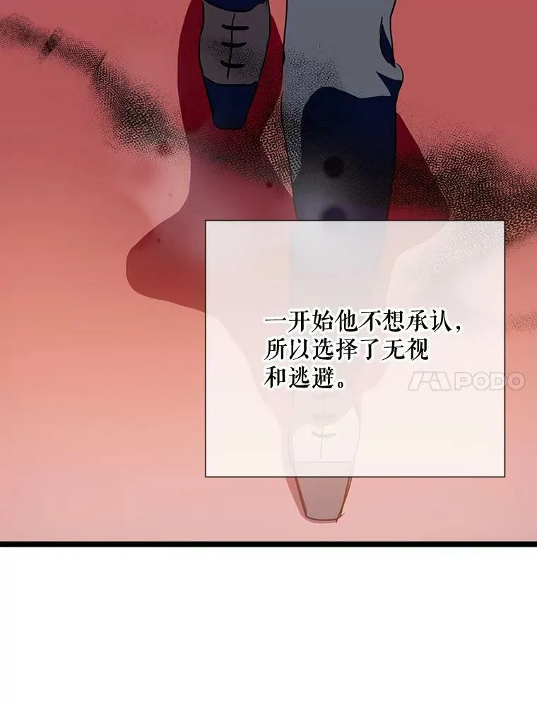 84.恐惧 第18页