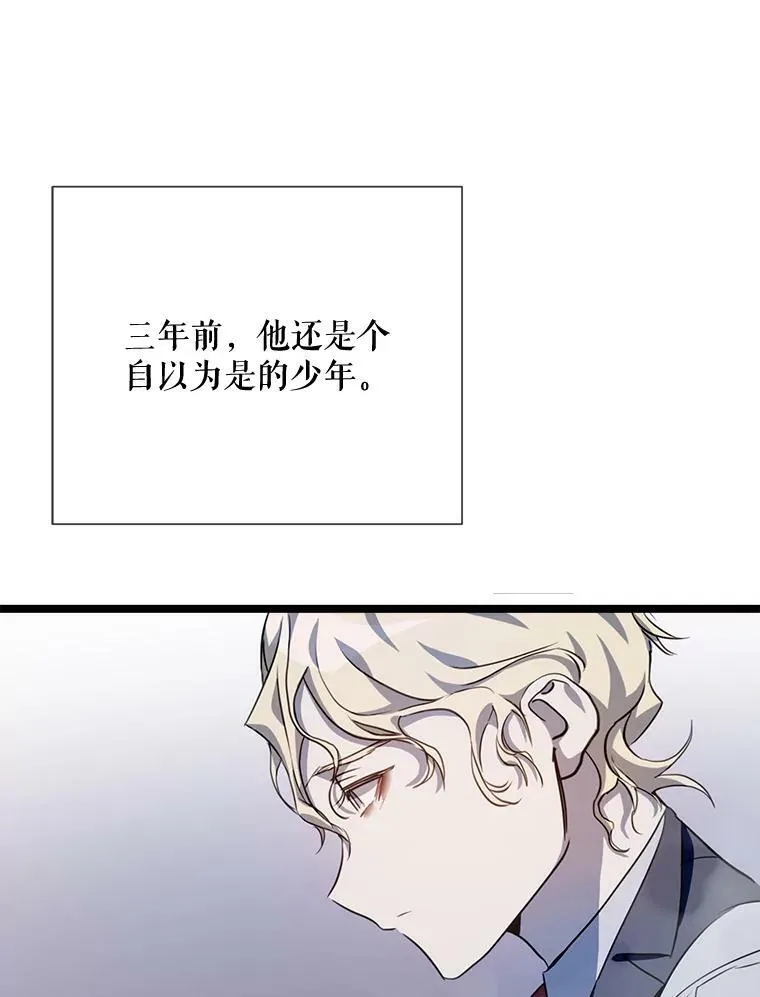 84.恐惧 第19页
