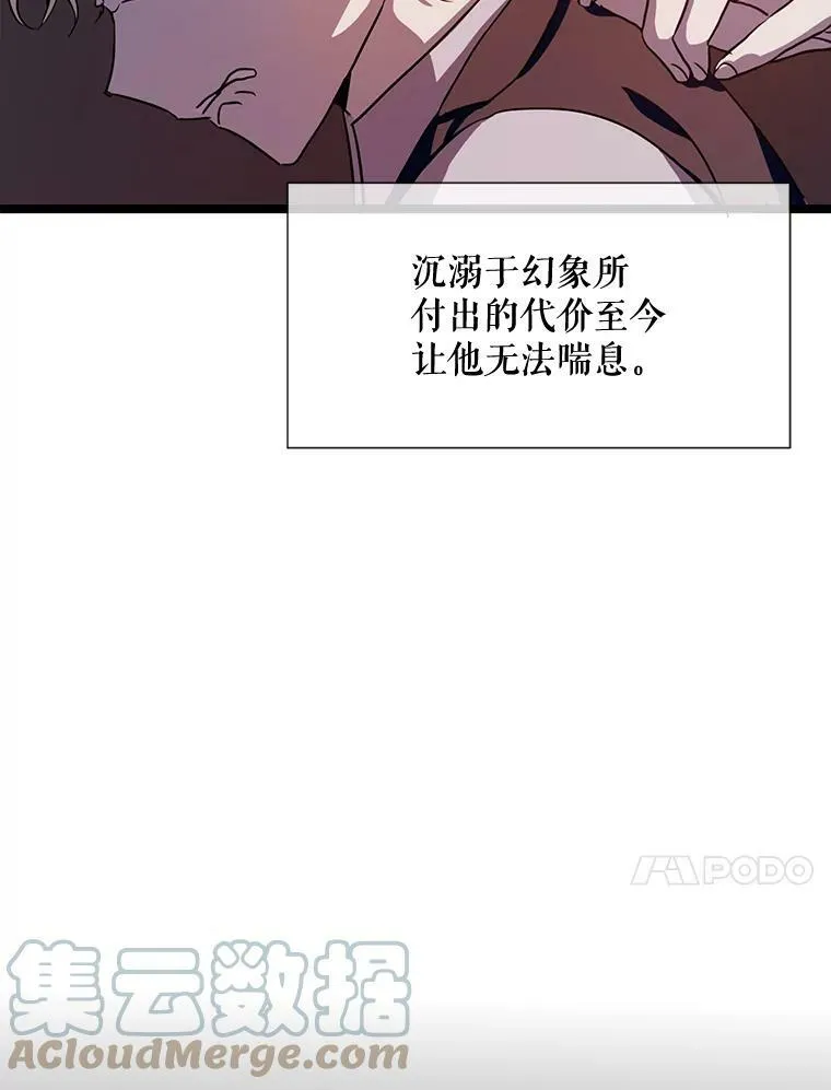 84.恐惧 第21页
