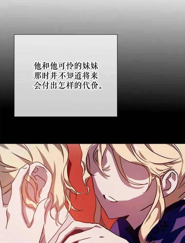 84.恐惧 第22页