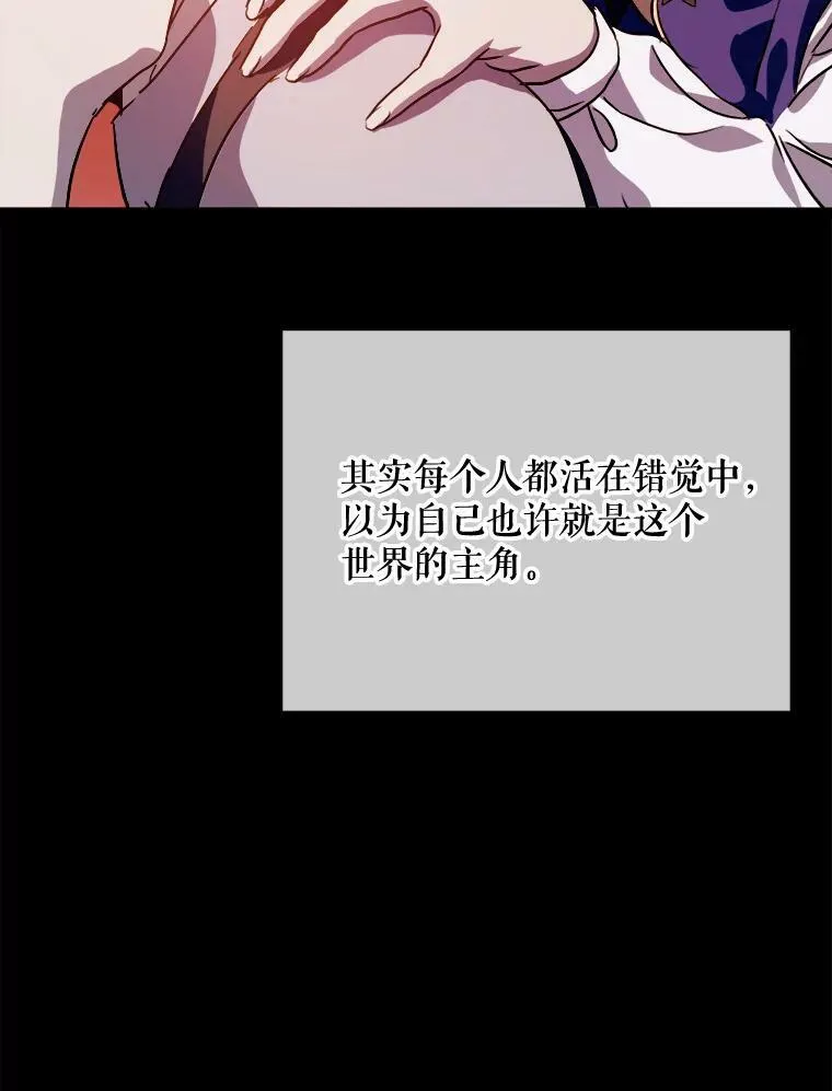 84.恐惧 第23页