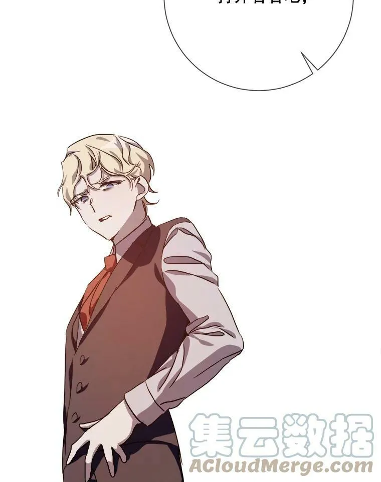 84.恐惧 第29页