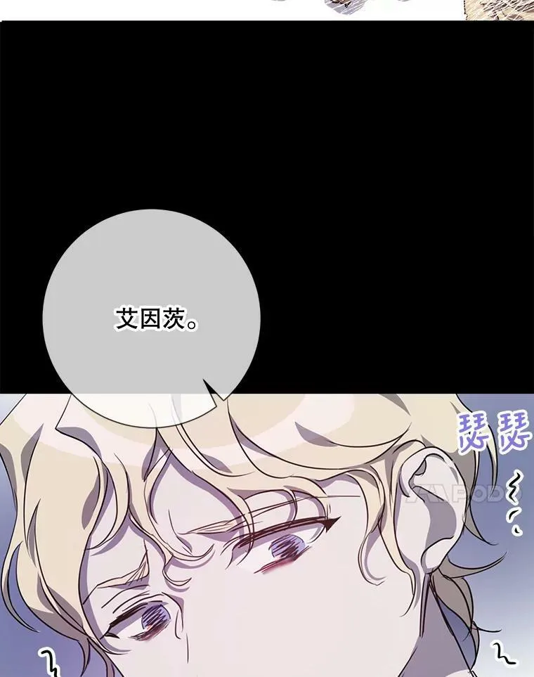84.恐惧 第31页