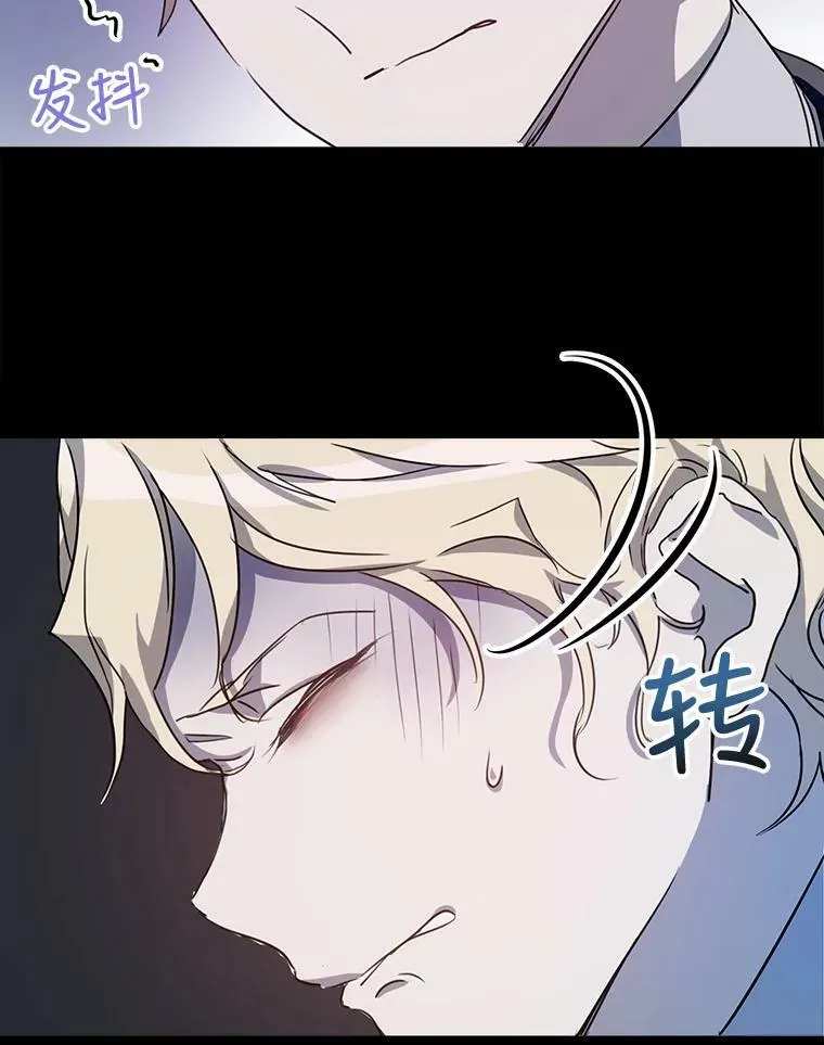 84.恐惧 第32页