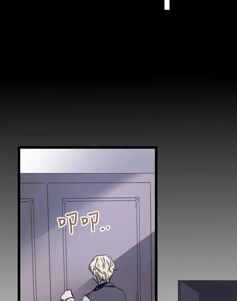 84.恐惧 第34页