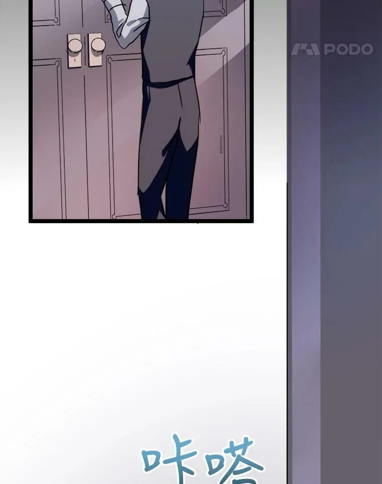 84.恐惧 第35页