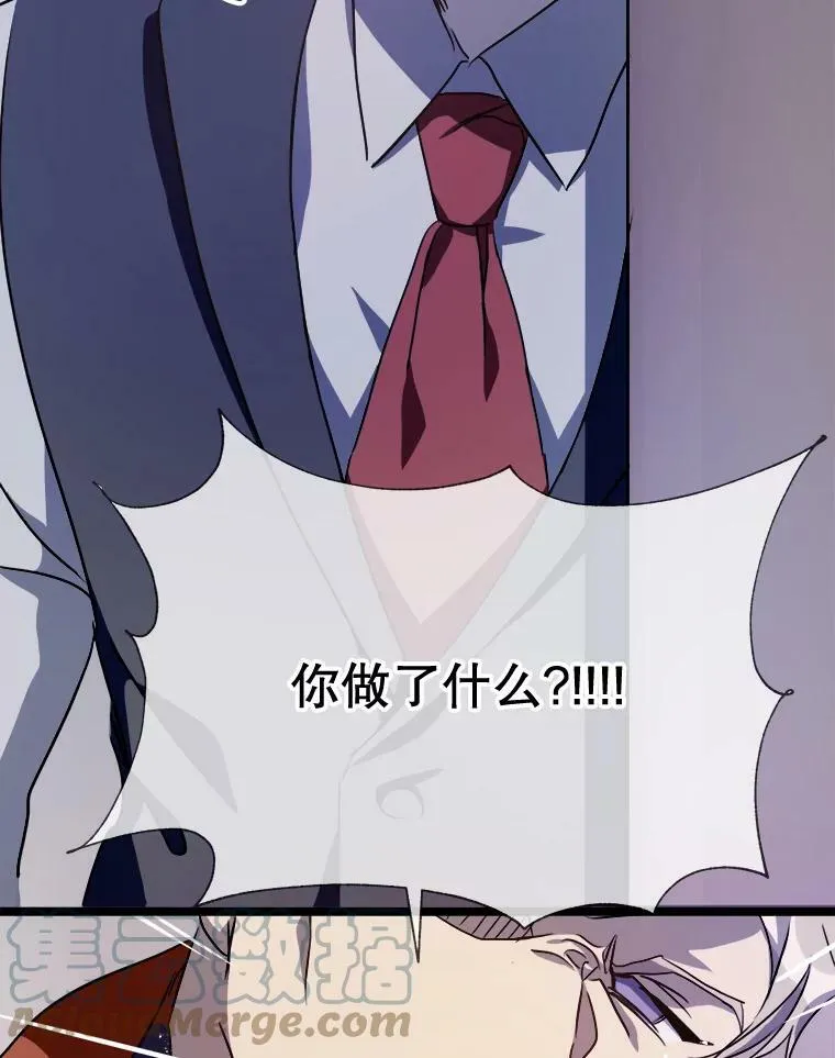 84.恐惧 第37页