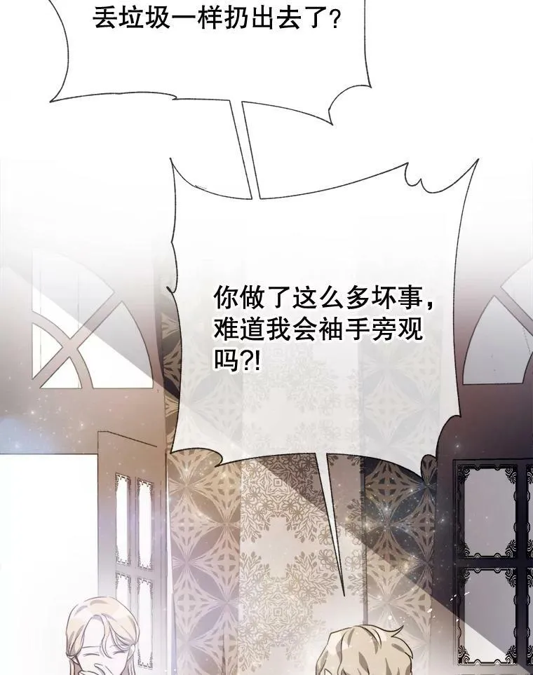 84.恐惧 第39页