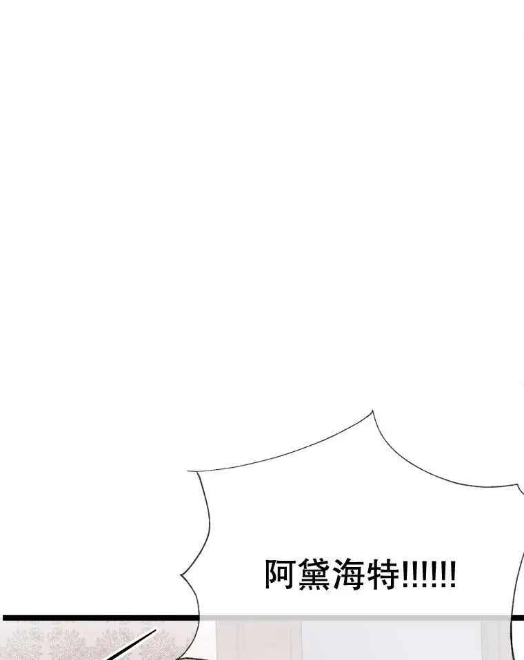 84.恐惧 第42页