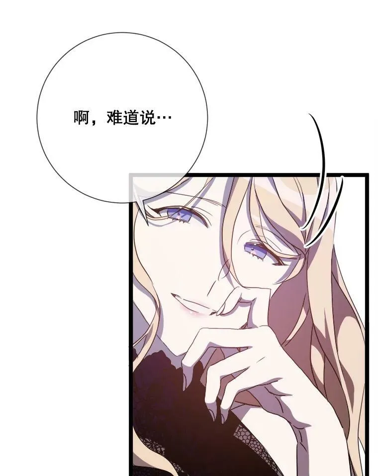 84.恐惧 第44页