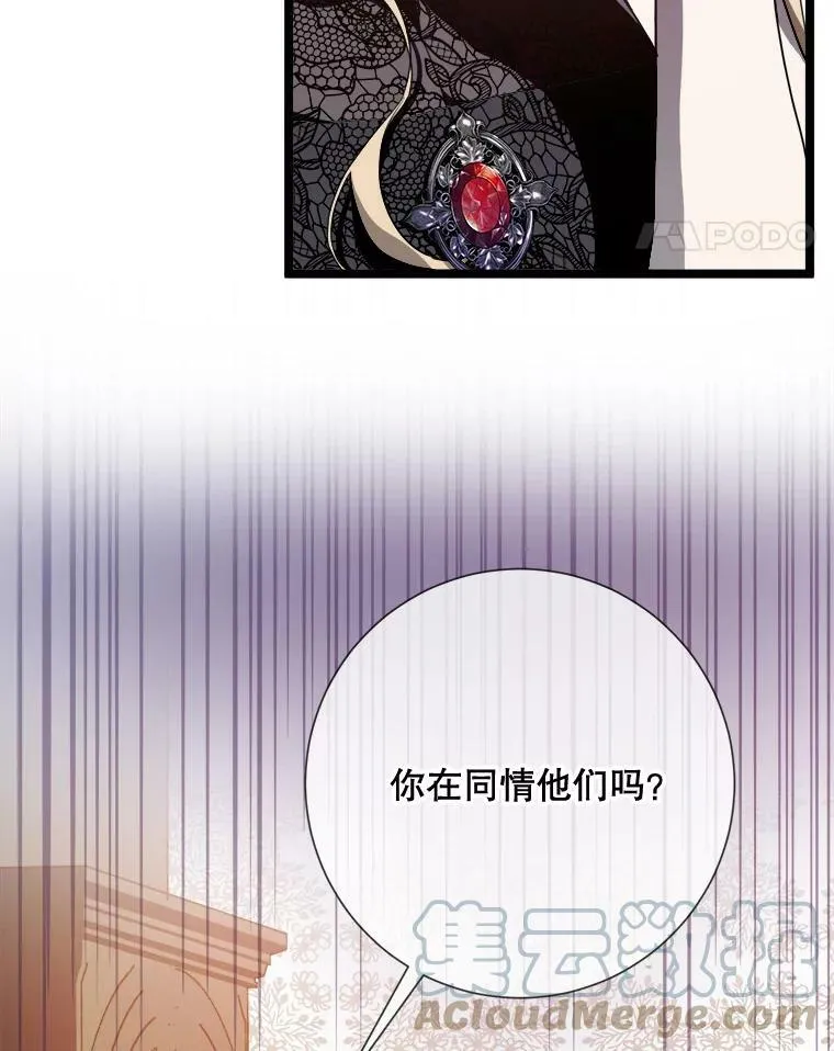 84.恐惧 第45页