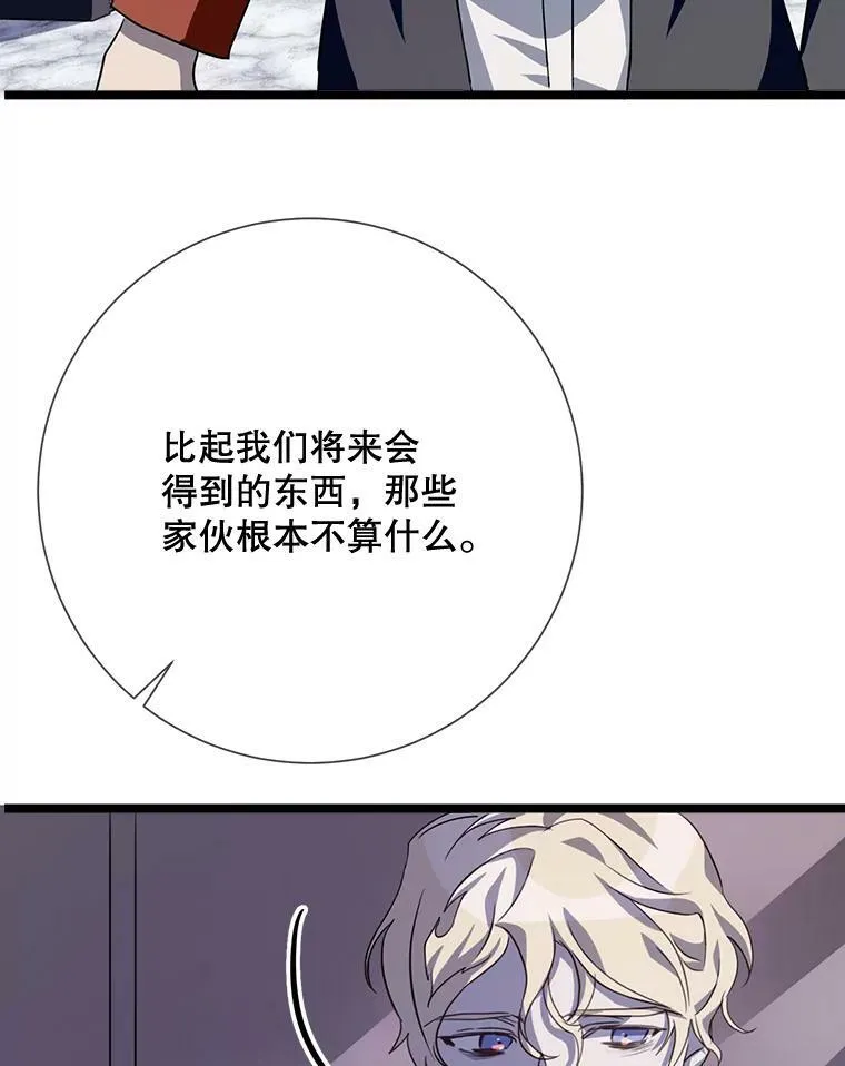 84.恐惧 第47页