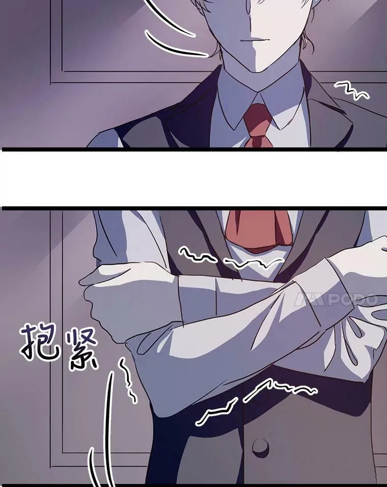 84.恐惧 第48页