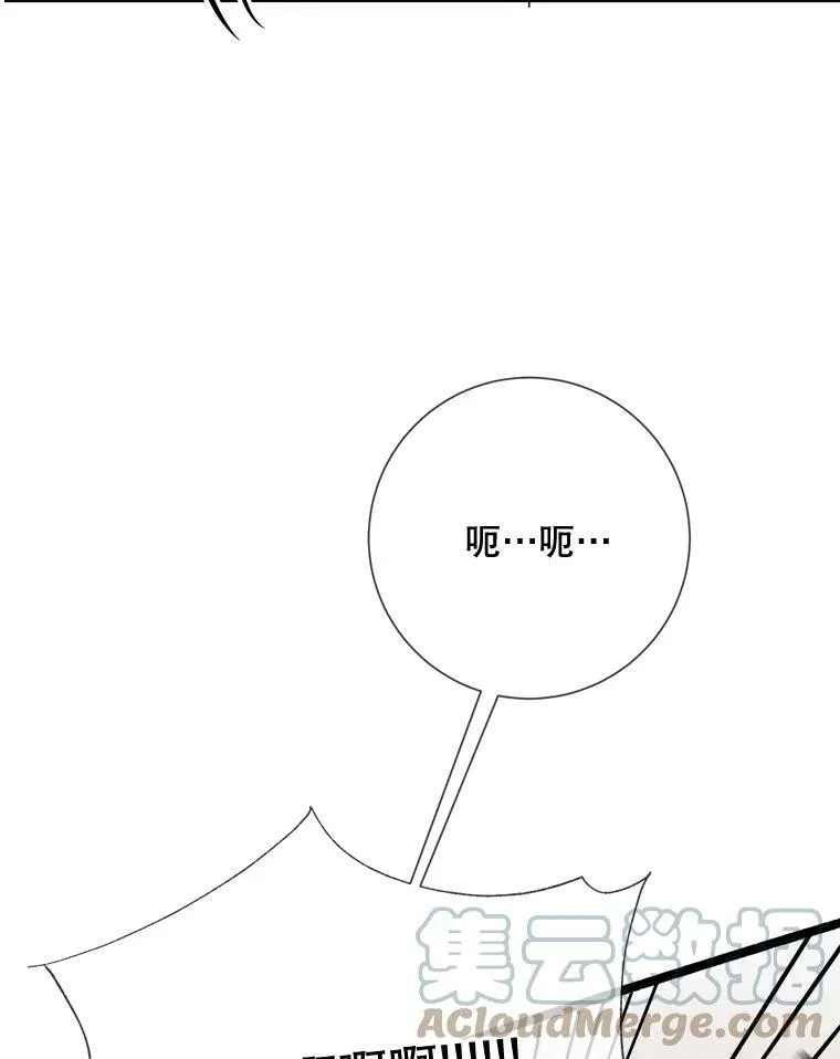 84.恐惧 第49页