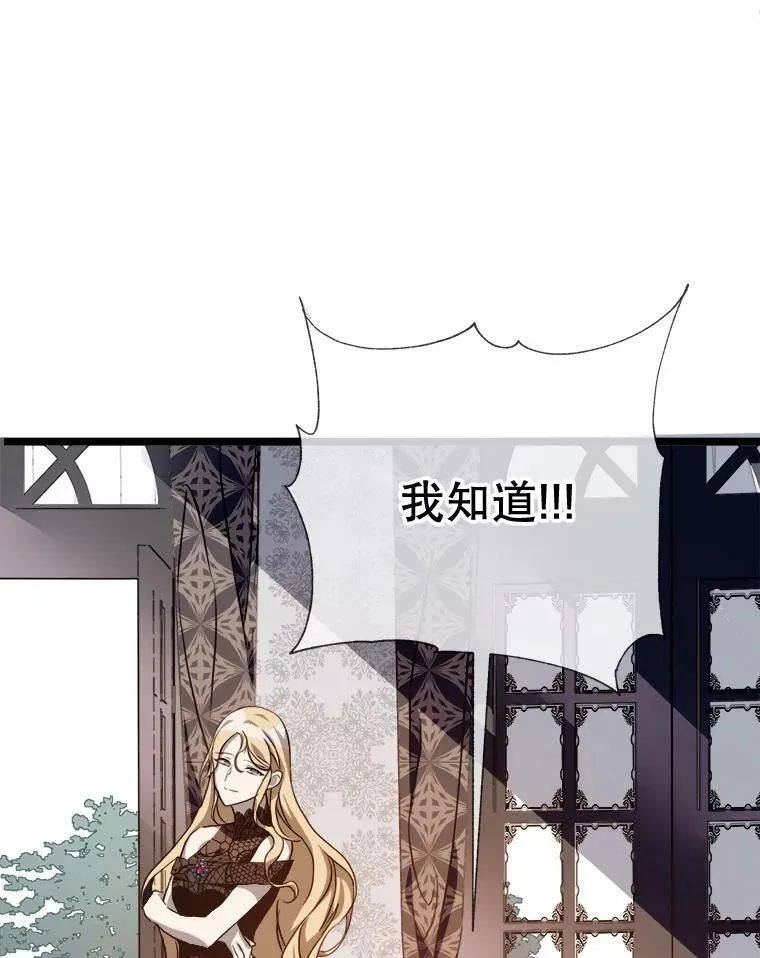 84.恐惧 第51页