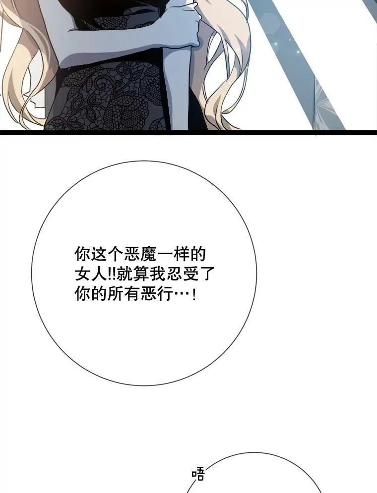 84.恐惧 第56页