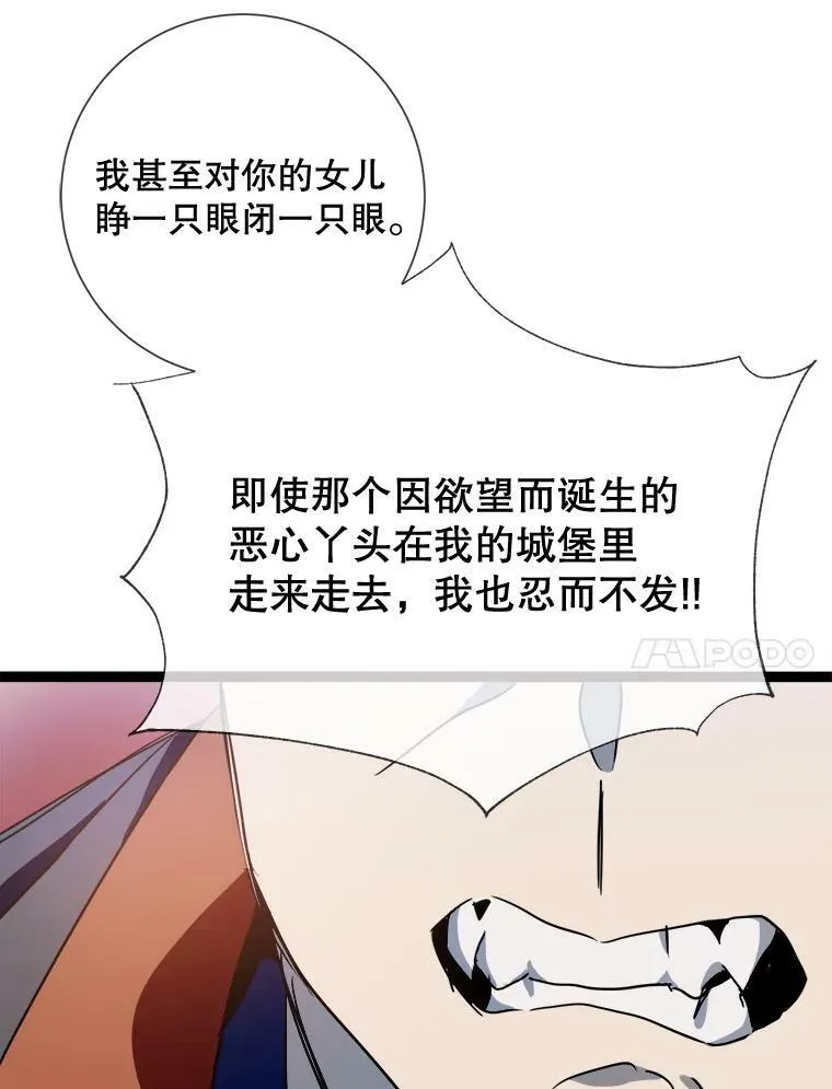 84.恐惧 第58页