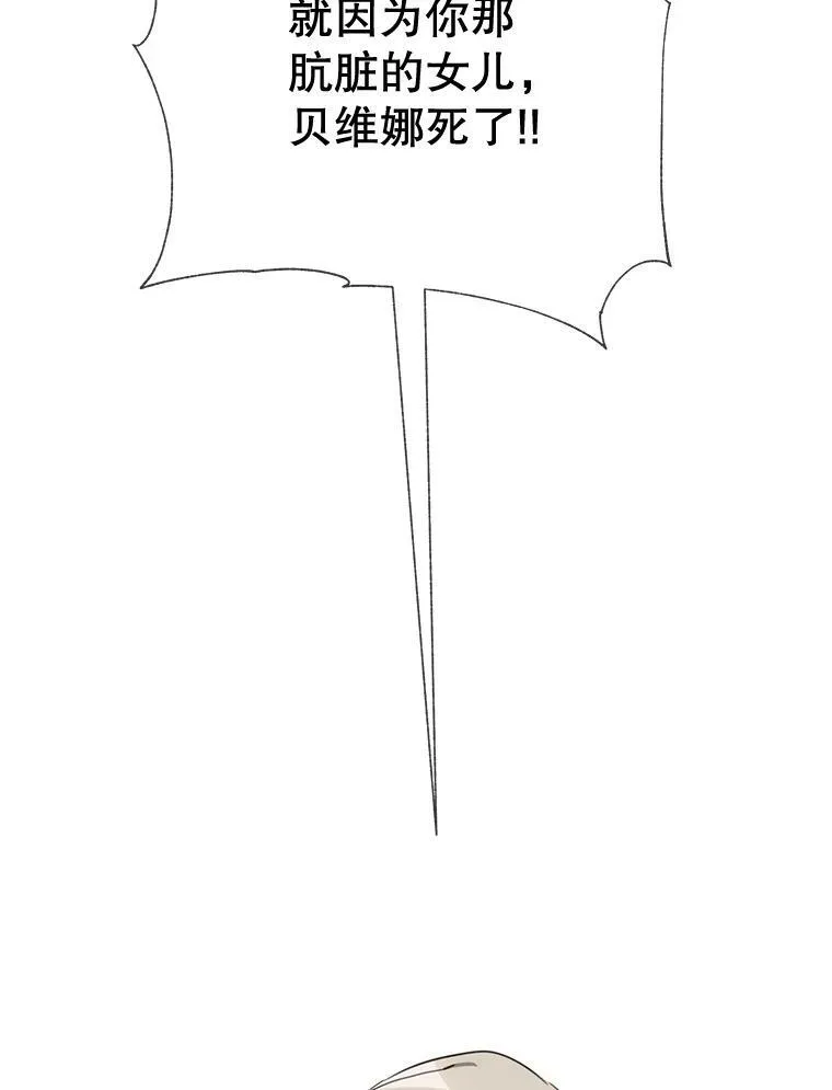 84.恐惧 第60页
