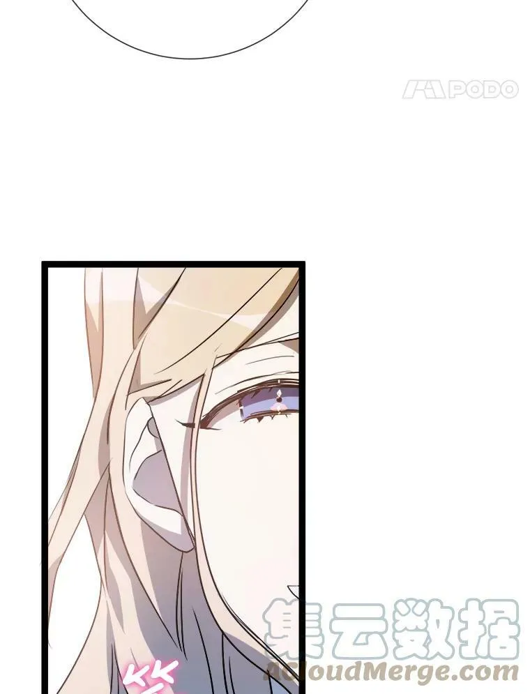 84.恐惧 第65页