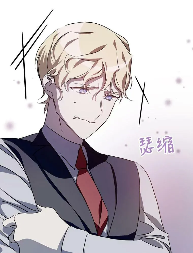84.恐惧 第67页