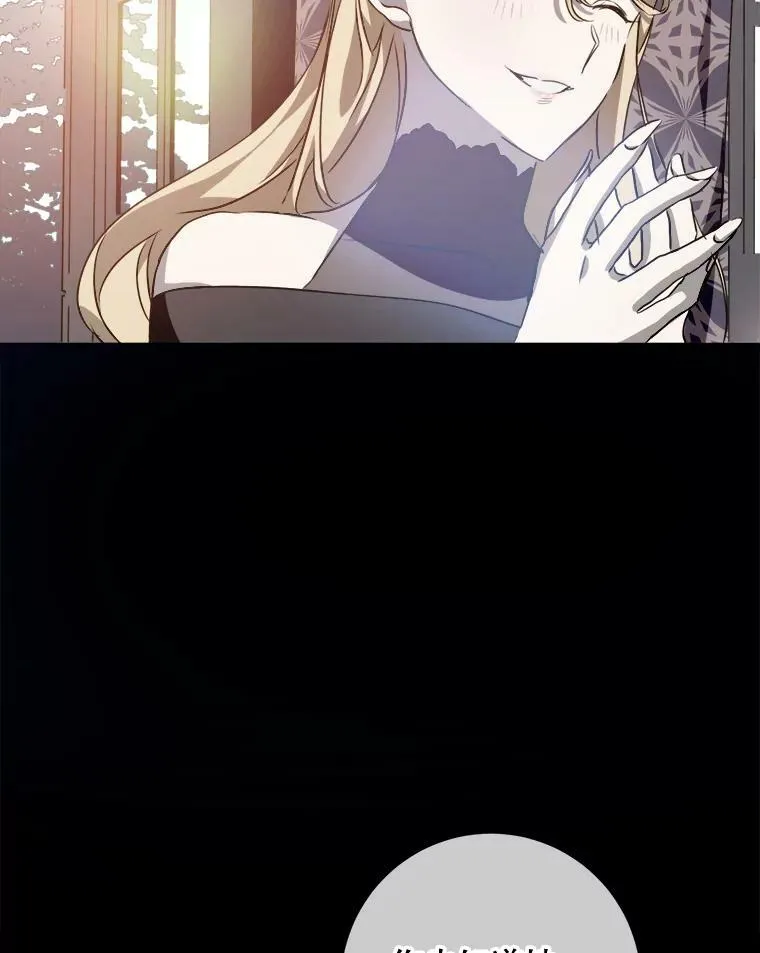 84.恐惧 第70页