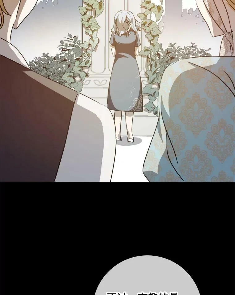 84.恐惧 第72页