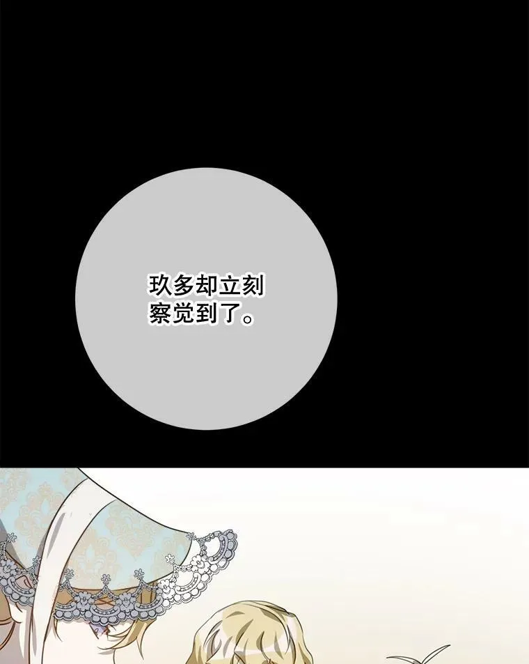 84.恐惧 第74页