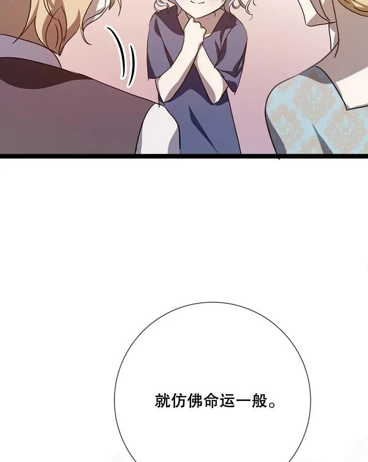 84.恐惧 第76页