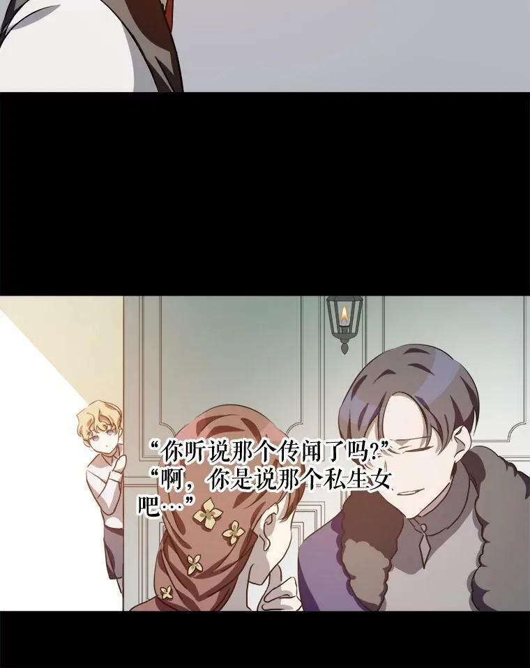 84.恐惧 第79页